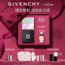 纪梵希（Givenchy）四宫格散粉1号定妆化妆品控油蜜粉生日520情人节礼物送女友