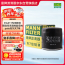 曼牌（MANNFILTER）原厂机油滤清器机滤机油滤芯W712/92M朗逸速腾明锐高7帕萨特Q3