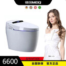 麦德琪德国麦德琪MDQ智能马桶MT808德国智能马桶即热遥控坐便器彩色马桶 白色 其他