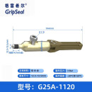 格雷希尔 GripSeal快速密封接头 G25A-1120