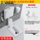 科勒系列蹲便器带盖板蹲坑式蹲厕家用陶瓷水箱套装便池 无弯前出水配04款水箱-优等