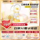 美德乐（Medela）吸奶器 电动吸奶器双边吸乳器母乳集奶器挤奶器丝韵·翼舒悦版