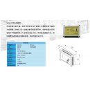 GORIJY 折弯机保护装置   SKM-02型控制器和信号线缆