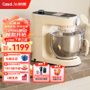 凯度（CASDON）全自动厨师机 6.8L大容量 多功能和面机 打蛋器 绞肉机 1300W直流低音电机 家用厨师机CSJ-F6