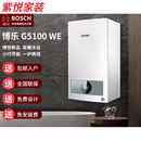 德国博世燃气壁挂炉G5100WE免安装费采暖生活全国联保24Kw