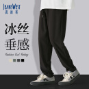 真维斯（Jeanswest）冰丝直筒裤男夏季青少年薄款速干垂感休闲裤男士纯色宽松运动卫裤