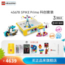 乐高（LEGO）教育SPIKE 10岁+ 机器人赛事编程赛事steam儿童玩具积木生日礼物 45678 SPIKE™ Prime 科创套装