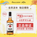 金宾（Jim Beam）白占边 美国 调和型 威士忌 洋酒 750ml