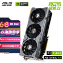 华硕（ASUS）TUF GeForce RTX 4070 Ti SUPER O16G GAMING 电竞游戏专业独立显卡