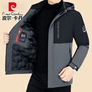 皮尔卡丹（pierre cardin）冬季羽绒棉衣男连帽防寒男士棉袄爸爸冬装外套冬天棉服 72351灰色 180/XL建议131-149斤