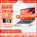 联想（Lenovo)二手笔记本电脑小新 Air/pro 13/14/15.6寸 轻薄商务制图办公本 9成新主流办公酷睿i7-16G-512G独显 热荐 .