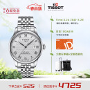 天梭(TISSOT)力洛克系列钢带机械男表T006.407.11.033.00