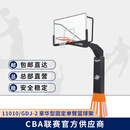 金陵体育豪华型固定单臂篮球架 含安装 比赛训练 篮球馆 单只