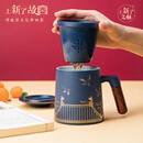 上新了文创 故宫泡茶杯 陶瓷茶水分离杯文创礼品送爸爸生日礼物 祥瑞380ml（蓝色）