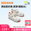 基诺浦（ginoble）儿童凉鞋婴儿学步鞋18个月-5岁男女童橡胶头24年夏季GY1569白色