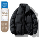 真维斯（Jeanswest）新款男装羽绒服男冬季加厚保暖百搭潮牌防寒蓄热鸭绒男外套 黑色 M