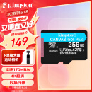 金士顿（Kingston）256GB TF（MicroSD）存储卡 行车记录仪 手机内存卡 U3 V30 A2 4K 读速170MB/s兼容手机平板无人机