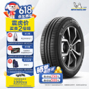 米其林（MICHELIN）汽车轮胎 205/55R16 91V 耐越 ENERGY MILE 适配Golf