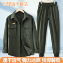 海之卿夏季户外冰丝工作服套装男休闲速干弹力透气劳保耐脏汽修工地工装 军绿色速干弹力套装 XL-175（建议130-150斤）