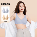 ubras【2件装】无尺码免拆内衣女V领后U背心无钢圈文胸罩无痕舒适包裹 隐形肤+奶盐蓝 均码 （A-C杯）