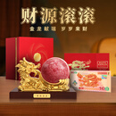 《财源滚滚》钞艺龙珠摆件