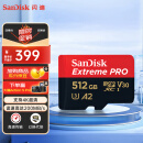 闪迪（SanDisk）512GB TF（MicroSD）内存卡 A2 4K V30 U3 C10 至尊超极速移动存储卡 读速200MB/s 写速140MB/s