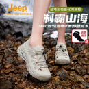 吉普（JEEP）户外溯溪鞋女夏季登山涉水速干凉鞋男轻便透气防滑两栖漂流运动鞋 沙色女款 38 皮鞋码