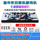 月光宝盒家用双人摇杆游戏机跨境电商潘多拉游戏3D家用街机26800 侠女