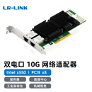 LR-LINK联瑞PCIEx4万兆10G单/双电口台式机有线网卡 适用于工业自动化 网吧 服务器工业相机机器视觉传输 (万兆双口X550-T2)LRES1025PT