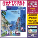 初级中学剑桥英语课程 Think教材第二版【1级别】CEFR A2 学生书+练习册含在线账号 剑桥KET/PET入门考试英语课程 英文原版进口图书开工开学季