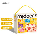 弥鹿（MiDeer）儿童早教入门大块拼图宝宝进阶学习男女孩幼儿益智2岁节生日礼物 【手提礼盒款】农场动物（2岁+）
