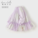 戴维贝拉（DAVE＆BELLA）女童连衣裙儿童网纱裙渐变小童公主裙女宝宝裙子春季新款童裙 渐变印花【现货】 120 cm（建议身高110-120cm）