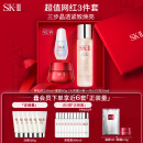 SK-II网红套装(神仙水230ml+面霜80g+新一代小灯泡30ml)sk2护肤品skii