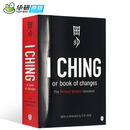 【二手书】易经 英文原版 I Ching or Book of Changes
