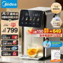 美的（Midea）小魔方pro电热水瓶电水瓶 烧水壶电热水壶316L不锈钢 风冷保温恒温0塑料可拆以旧换新补贴31FPro