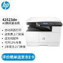 惠普（HP） a3打印机 42523dn a3a4黑白激光复印机扫描机一体机 a3a4图纸试卷自动双面打印有线网络商用办公 42523dn【送-无线配件和USB(单独寄)】