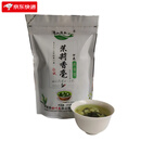 其他新茶四川平武茉莉花茶浓香型香毫袋装250g雨前茶叶自己喝送礼 半斤(买半斤+半斤)