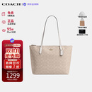 蔻驰（COACH）【品牌直供】女包ZIP TOP TOTE大容量托特包单肩包 CBT20生日礼物