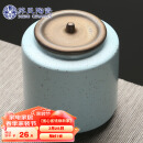 苏氏陶瓷（SUSHI CERAMICS）茶叶罐经典亚光铁锈茶具配件（蓝）