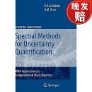 【4周达】Spectral Methods for Uncertainty Quantification : With Applications to Computational Fluid Dyn~