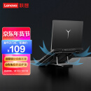联想(Lenovo) 拯救者原装支架Z3 2021升级款折叠6档升降散热增高笔记本支架底座R9000K/Y7000P/R9000P/R9000X