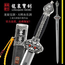 龙泉宝剑大明永乐剑镀银装具珍珠鱼皮鞘花纹钢一体刀剑防身冷兵器未开刃 镀银永乐剑