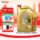 嘉实多（Castrol） 极护钛流体 全合成机油 汽机油5W-40 A3/B4 SN/CF级 4L 汽车保养
