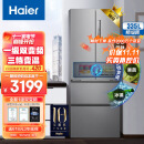 海尔 (Haier) 335升星辉系列一级能效双变频多门四开门法式家用电冰箱超薄风冷无霜变温BCD-335WLHFD9DS9
