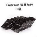 紫湖 德州塑料扑克牌PVC防水磨砂耐磨防滑手感好佳大字10副装 poker club 蓝色10副