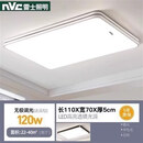雷士照明LED吸顶灯客厅灯圆形40 50 60 80CM现代简约卧室灯具 一线长11070cm遥控无极120w