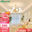 雷士（NVC）吊灯魔豆分子灯客厅北欧灯具灯饰创意现代轻奢12头吊灯
