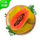 京鲜生 海南大青红心木瓜 净重5斤 单果500g-750g 源头直发包邮