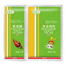 卫喜乐呋虫胺苍蝇药杀苍蝇喷雾家用畜牧卫生杀虫剂灭蝇喷剂 现货速发15+35g组合装（10袋）