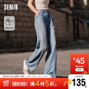 森马（Semir）【陈都灵同款】牛仔裤女阔腿裤简约2024夏季凉感长裤109324124002